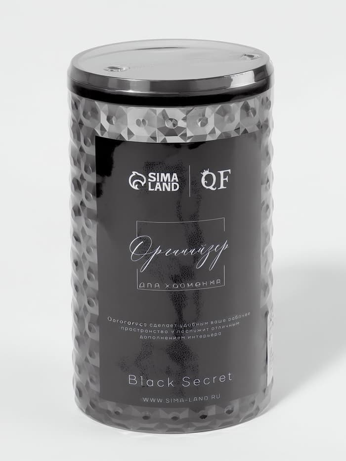 Органайзер для ватных дисков «Black Secret», с крышкой, 18×10×7.5 см, чёрный