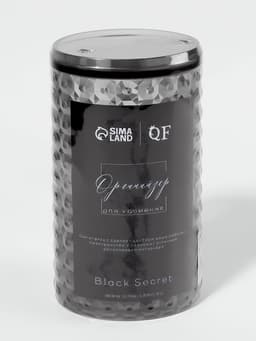 Органайзер для ватных дисков «Black Secret», с крышкой, 18×10×7.5 см, чёрный