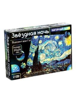 Пазл деревянный фигурный Puzzle «Винсент Ван Гог. Звёздная ночь», 126 элементов