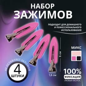 Зажим для волос, 4 шт., 1.8×6 (±1) см, МИКС