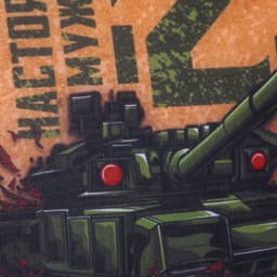 Подушка декоративная антистресс «23 февраля», 21×20 см