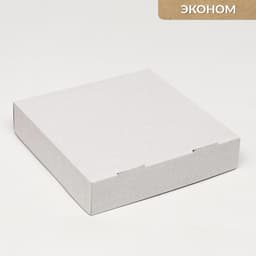 Коробка для пирога, белая, 23×23×5 см