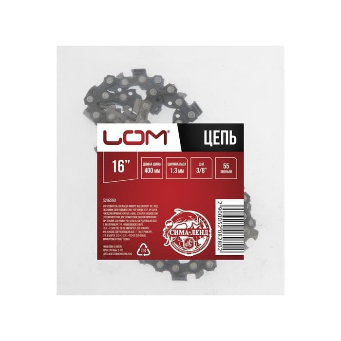 Цепь для бензопилы ЛОМ, 16", 400 мм, ширина паза 1.3 мм, шаг 3/8", 55 звеньев