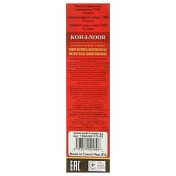 Карандаш чернографитный Koh-I-Noor 1500, 2H, шестигранный, деревянный, жёлтый корпус