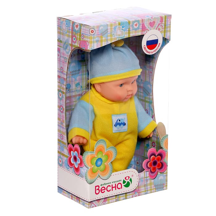Кукла «Карапуз-мальчик 10», 20 см