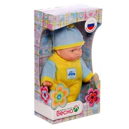 Кукла «Карапуз-мальчик 10», 20 см