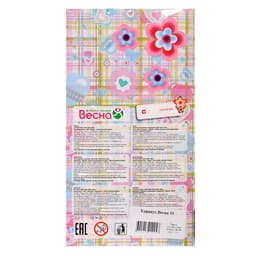 Кукла «Карапуз-мальчик 10», 20 см