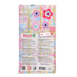 Кукла «Карапуз-мальчик 10», 20 см