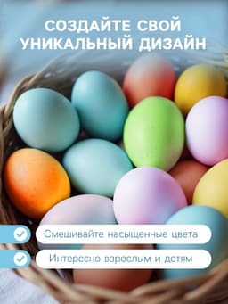 Смеси для окрашивания пищевых продуктов «Неоновые», 4 цвета