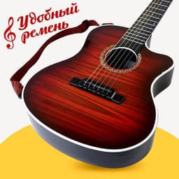 Игрушка музыкальная - гитара «Мелодия души»