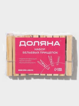 Прищепки бельевые Доляна, 7 см, 20 шт.