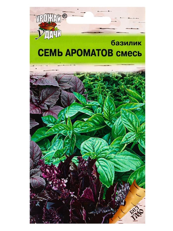 Семена Базилик «Семь ароматов», смесь, 0.3 г, «Урожай удачи»