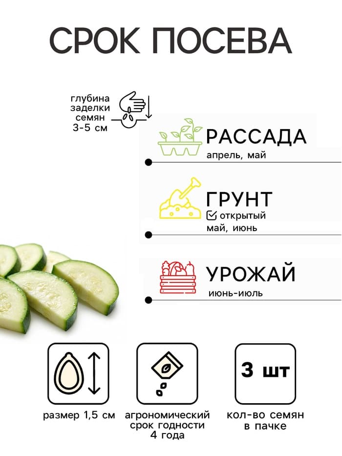 Семена Кабачок «Кавили», F1, 3 шт., «Урожай удачи»