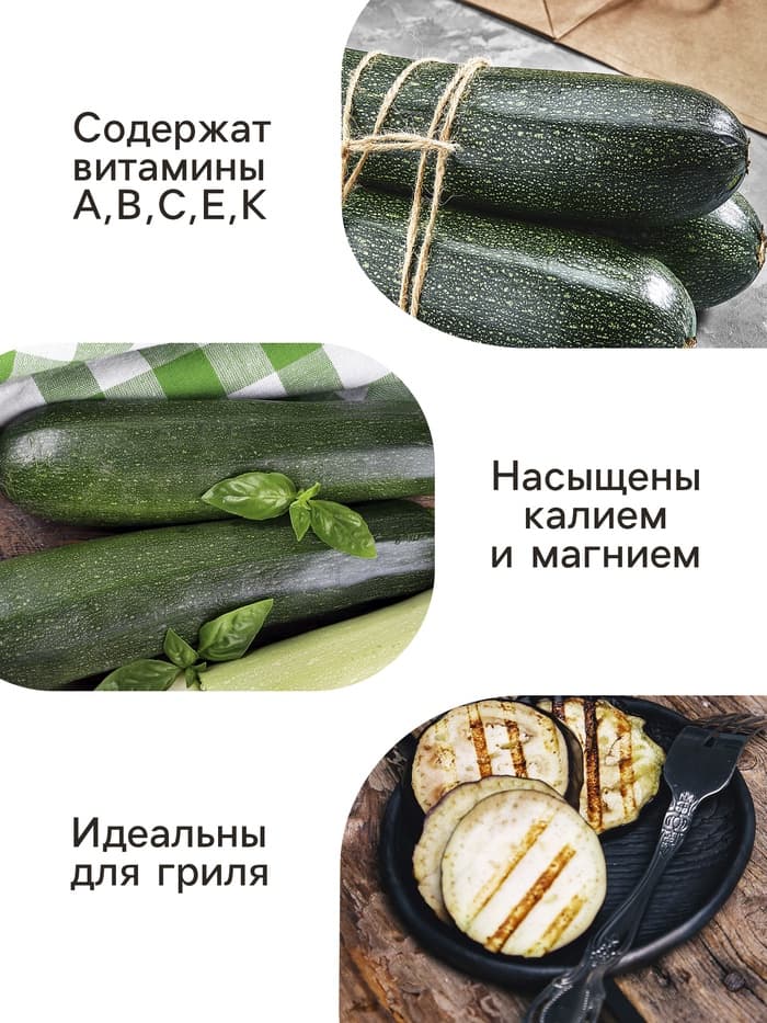 Семена Кабачок «Кавили», F1, 3 шт., «Урожай удачи»