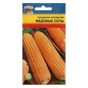 Семена Кукуруза сахарная «Медовые соты»,5 г, «Урожай удачи»