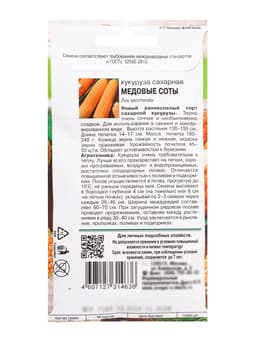 Семена Кукуруза сахарная «Медовые соты»,5 г, «Урожай удачи»