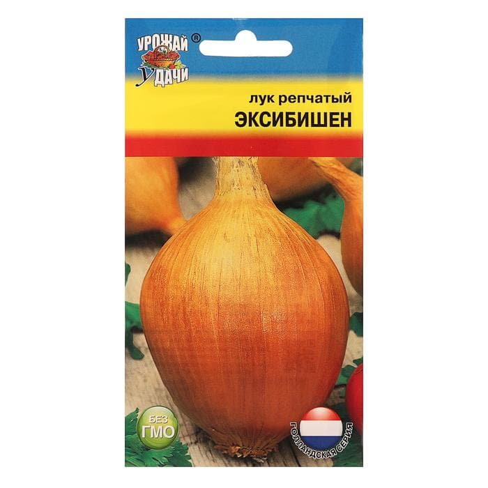 Семена Лук репчатый «Эксибишен», F1, 0.2 г, «Урожай удачи»