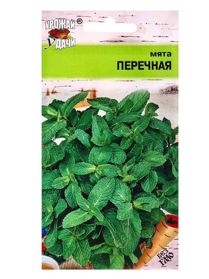 Семена Мята «Перечная», 0.03 г, «Урожай удачи»