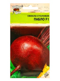 Семена Свекла "Пабло" F1,1 гр