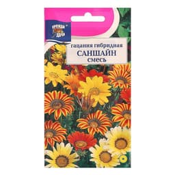 Семена цветов Гацания «САНШАЙН», Смесь, 0.1 г