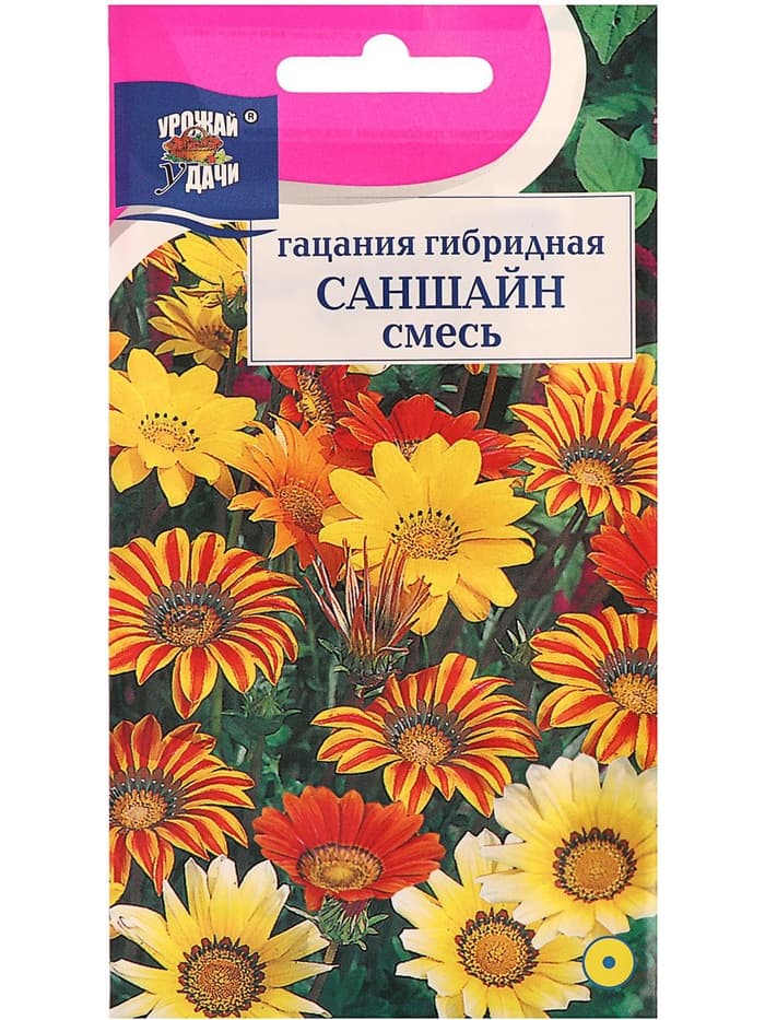 Семена цветов Гацания «САНШАЙН», Смесь, 0.1 г