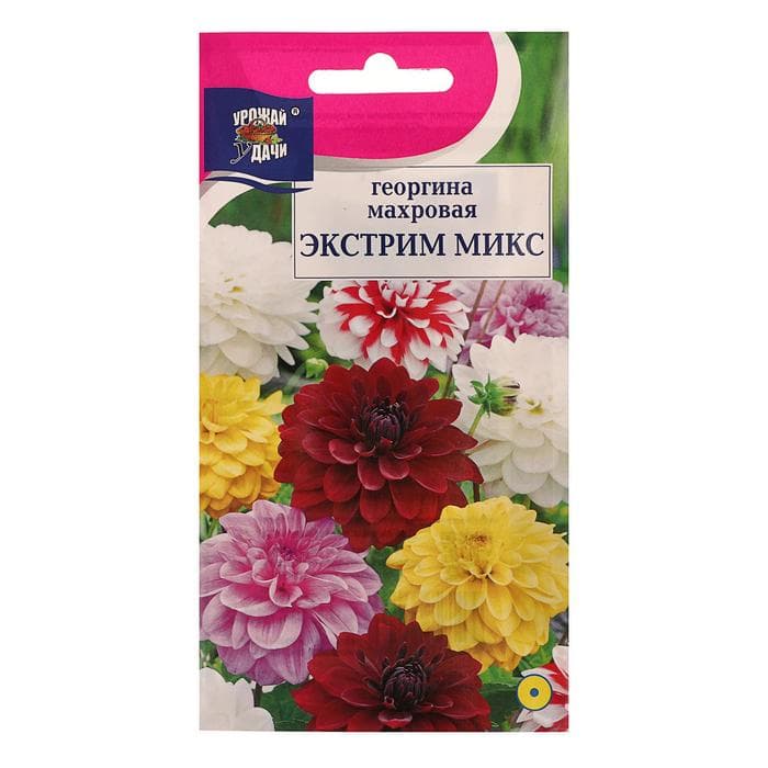 Семена цветов Георгина Смесь «Экстрим», 0.2 г