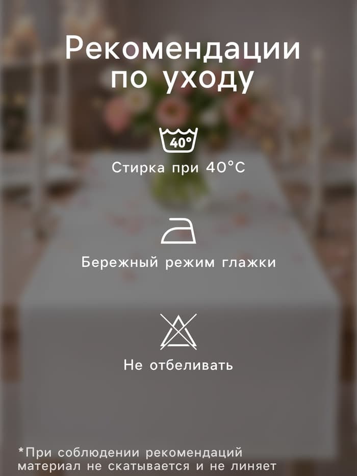 Дорожка на стол «Этель» Tropical parrots 40×146 см, 100% хлопок, саржа 190 г/м², зелёная/чёрная