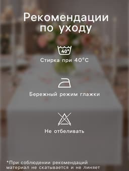 Дорожка на стол «Этель» Tropical parrots 40×146 см, 100% хлопок, саржа 190 г/м², зелёная/чёрная