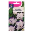 Семена цветов Эустома сапфир "Синяя Дымка", 0,005 г