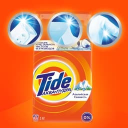 Стиральный порошок Tide «Альпийская свежесть», автомат, 3 кг