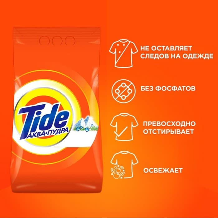 Стиральный порошок Tide «Альпийская свежесть», автомат, 3 кг