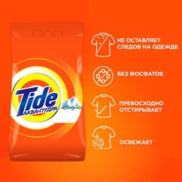 Стиральный порошок Tide «Альпийская свежесть», автомат, 3 кг