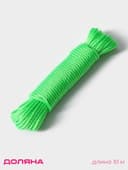 Верёвка бельевая Доляна, d=2.5 мм, длина 10 м, МИКС