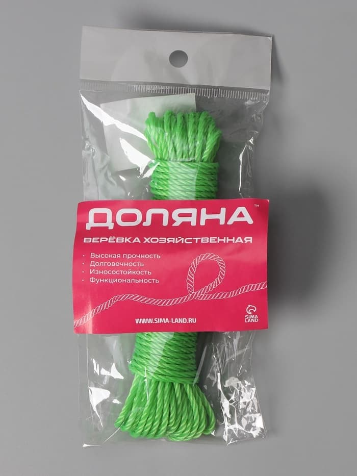 Верёвка бельевая Доляна, d=2.5 мм, длина 10 м, МИКС