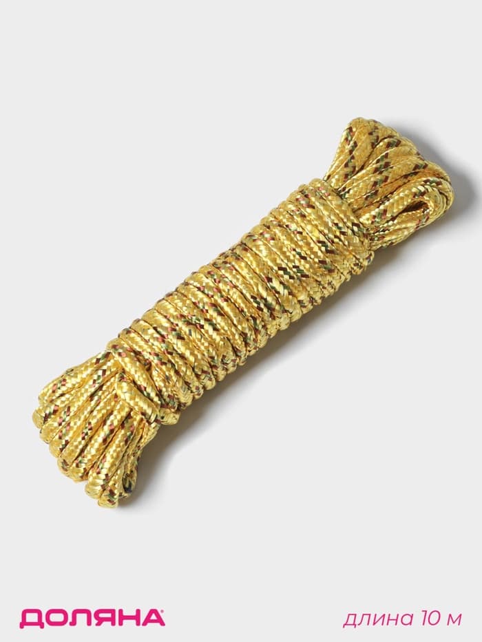 Верёвка бельевая Доляна, d=6 мм, длина 10 м, МИКС