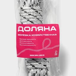 Верёвка бельевая Доляна, d=6 мм, длина 10 м, МИКС