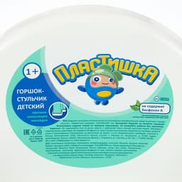 Горшок - стульчик с крышкой, мятный