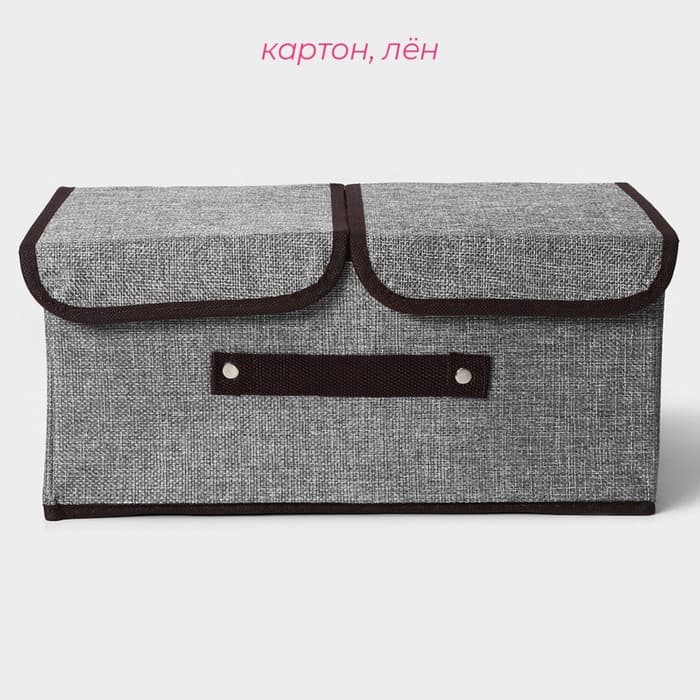 Короб стеллажный для хранения с двойной крышкой Доляна «Тэри», 36×25×16 см, серый