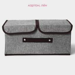 Короб стеллажный для хранения с двойной крышкой Доляна «Тэри», 36×25×16 см, серый