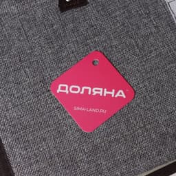 Короб стеллажный для хранения с двойной крышкой Доляна «Тэри», 49×29×24 см, серый