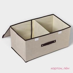 Короб стеллажный для хранения с двойной крышкой Доляна «Тэри», 50×30×25 см, бежевый