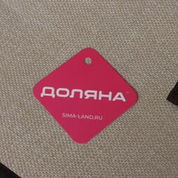 Короб стеллажный для хранения с двойной крышкой Доляна «Тэри», 50×30×25 см, бежевый