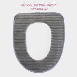 Чехол на сиденье для унитаза на липучках Доляна «Плюша», 37×42 см, цвет МИКС