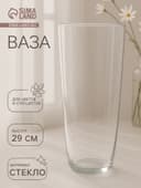 Ваза для цветов «Нина», 2.22 л, d=12 см, h=29 см, стекло, прозрачная