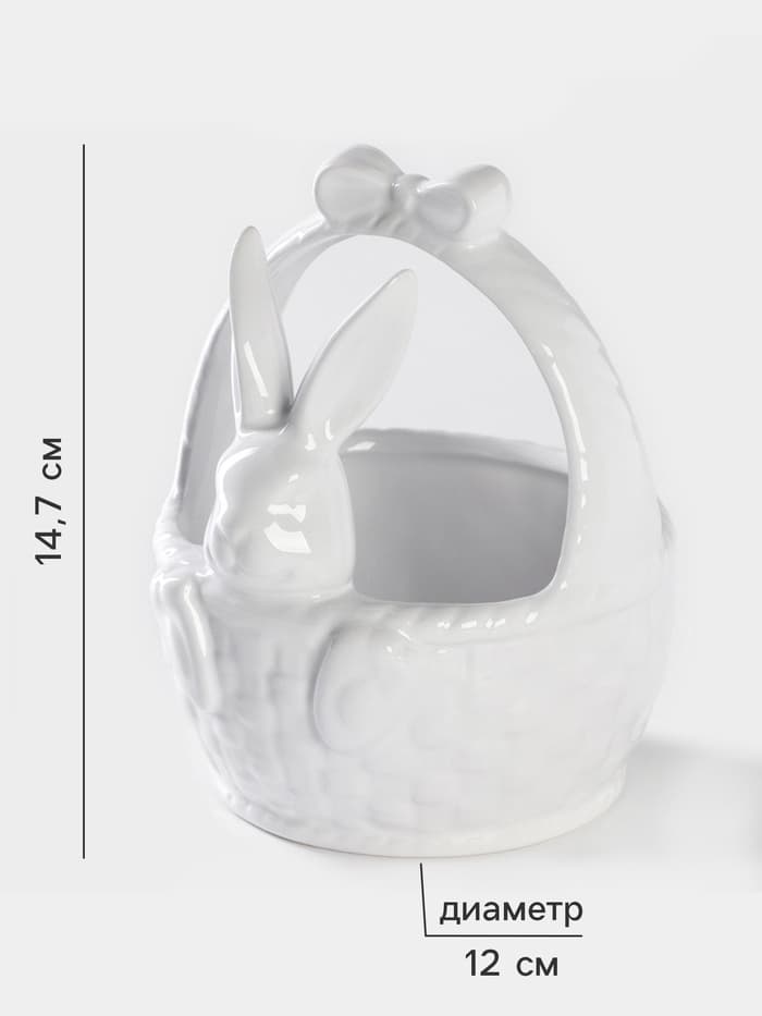 Конфетница Доляна «Зайка», 12×12×14.7 см, доломит, белая