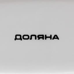 Конфетница Доляна «Зайка», 12×12×14.7 см, доломит, белая