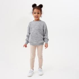Легинсы для девочки MINAKU: Casual Collection KIDS, жемчужные, рост 146-152 см