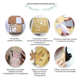 Наклейка интерьерная с фоторамками TAKE IT EASY «Семейное дерево», декор на стену, панно 110×140 см