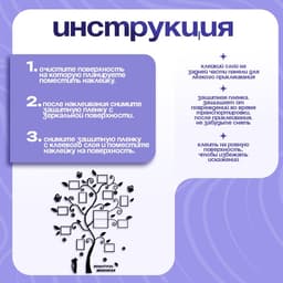 Наклейка интерьерная с фоторамками TAKE IT EASY «Воспоминания», декор на стену, панно 130×106 см