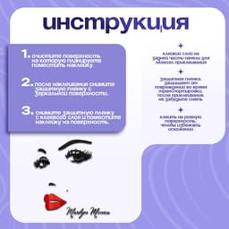 Наклейка интерьерная TAKE IT EASY «Мэрилин Монро», декор настенный, панно, 100×90 см